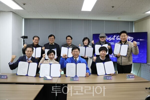 장제환 고양시장 예비후보와 정책 협엽회의 참석자/투어코리아뉴스 김경남 기자