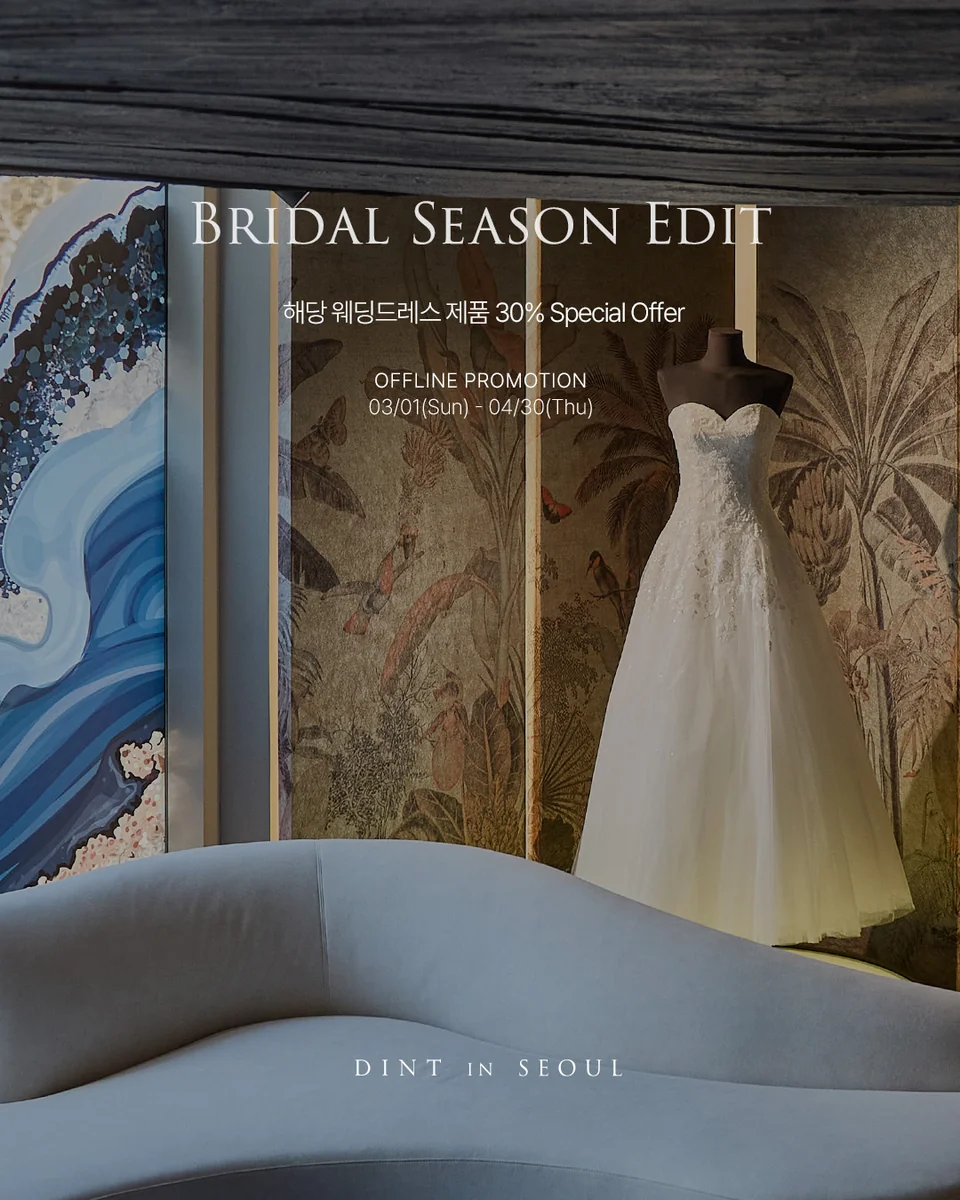 /사진=딘트, 웨딩 프로모션 'Bridal Season Edit' 진행