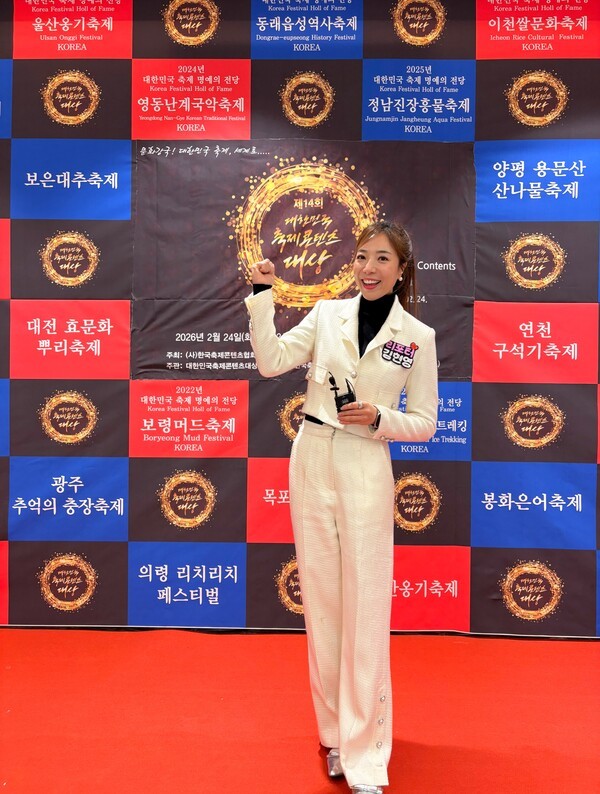 현장 리포터 김현영 아나운서