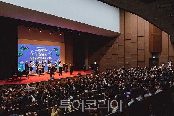 인천시와 인천관광공사가 지난 2월 27일 인천대학교 대강당에서 개최한‘2026 대한민국국제합창대회(KICC)’개막식이이 열리고 있다.