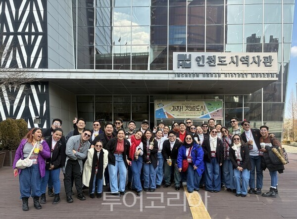 인천시와 인천관광공사가 개최한‘2026 대한민국국제합창대회(KICC)’에서 행사 기간 참가자들이 송도와 개항장 일대를 방문하며 인천의 문화·역사 자원을 체험하고 있다.