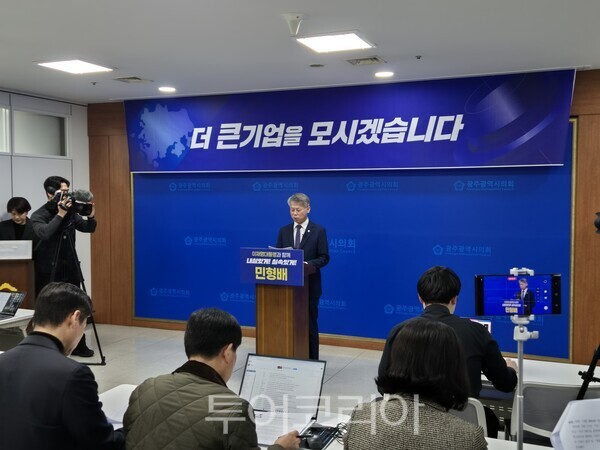 민형배 국회의원이 3일 오후 광주시의회 3층 브리핑룸에서 통합특별법 통과 이후 주요 정책 현안 브리핑을 하고 있다. /사진-박정규 기자