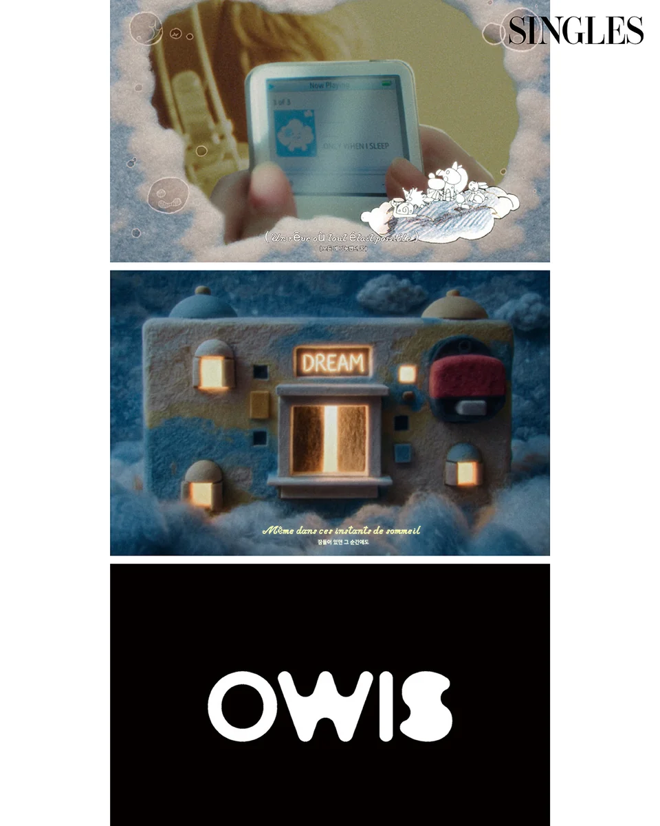 /사진=싱글즈, 버추얼 걸그룹 오위스 데뷔 인터뷰 공개