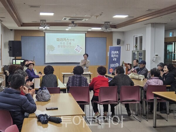 울산실버대학 아카데미 프로그램 중 하나인 마라카스 연주수업에 참가한 어르신들/사진-울산실버대학