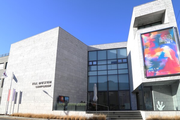 K&L뮤지엄. /사진-경기관광공사