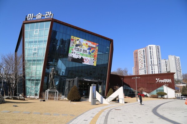 양평군립미술관. /사진-경기관광공사