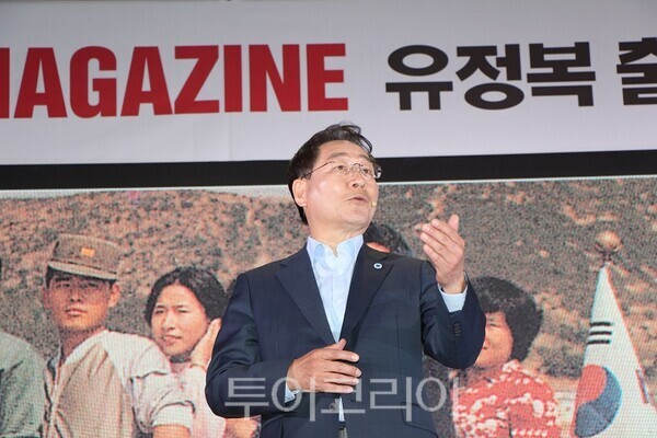 유정복 인천시장이 4일 오후 인천 연수구 선학체육관에서 열린 자신의 'I-MAGAZINE' 출판기념회에서 발언하고 있다. 2026.03.04. / 투어코리아 이창호 기자