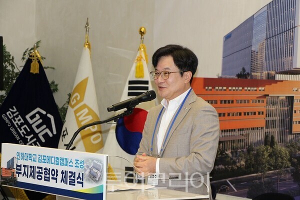 4일 오전 김포도시공사, ㈜풍무역세권개발과 학교법인 정석인하학원, 인하대학교, 인하대학교의과대학부속병원, 풍무역세권 도시개발사업이 체결한 ‘인하대학교 김포메디컬캠퍼스 조성을 위한 부지제공 협약식’에서 김병수 시장이 발언을 하고 있다. 2026.03.04. / 투어코리아 이창호 기자