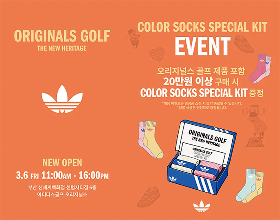 /사진=아디다스골프, 신세계 센텀시티점 '오리지널스 골프' 매장 오픈