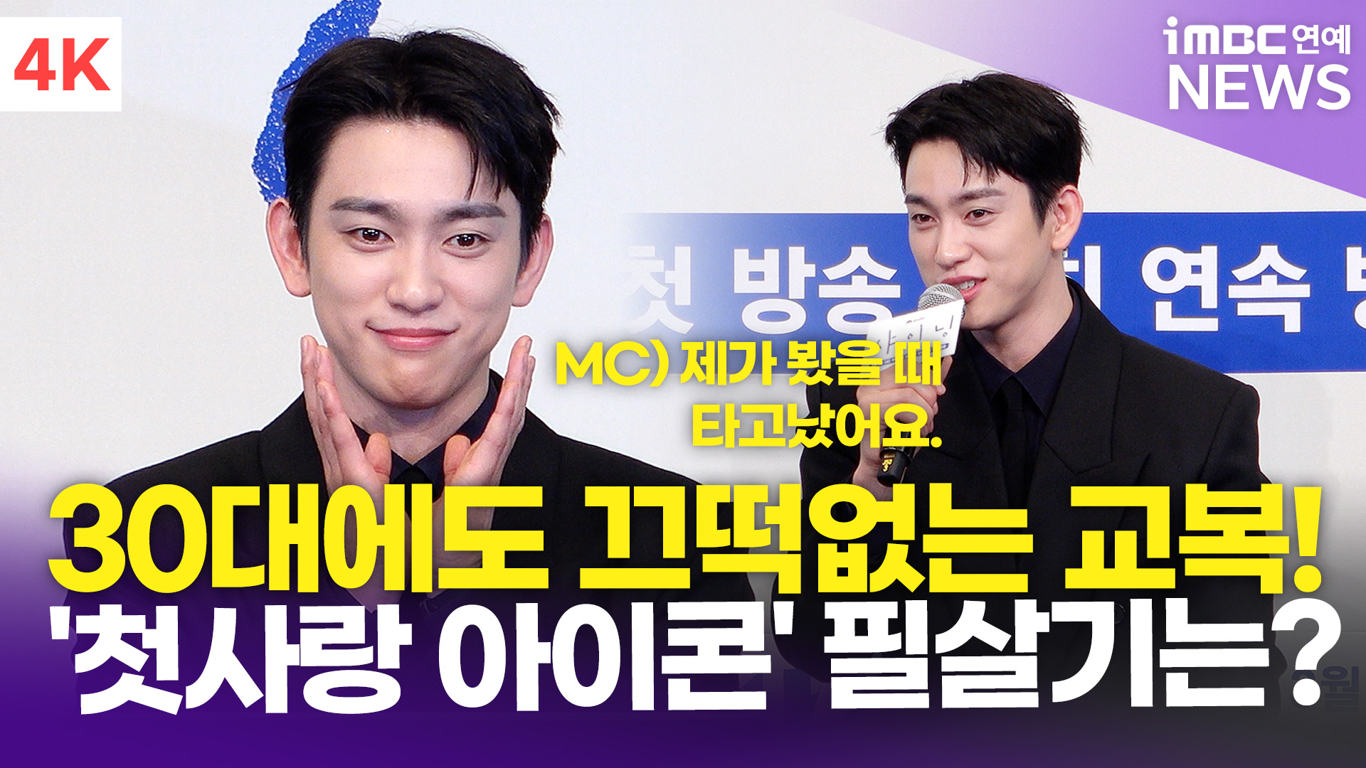 iMBC 연예뉴스 사진