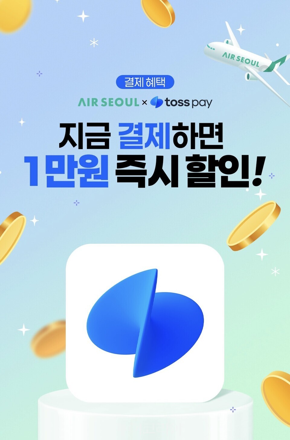 "에어프레미아 항공기 (3)" "Photo1 (1)" "에어서울 토스페이 제휴" "사진1) 에어부산 A321neoLR 항공기 이미지 (1)" "Photo_1" "진에어 B737-800" "[보도사진] 이탈리아 토리노" "[보도사진] 룩셈부르크" "[보도사진] A350" "사진1) 에어부산 A321neoLR 항공기 이미지" "Photo1"