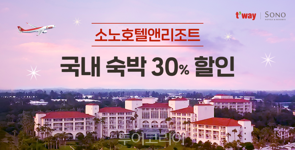 "에어프레미아 항공기 (3)" "Photo1 (1)" "에어서울 토스페이 제휴" "사진1) 에어부산 A321neoLR 항공기 이미지 (1)" "Photo_1" "진에어 B737-800" "[보도사진] 이탈리아 토리노" "[보도사진] 룩셈부르크" "[보도사진] A350" "사진1) 에어부산 A321neoLR 항공기 이미지" "Photo1"