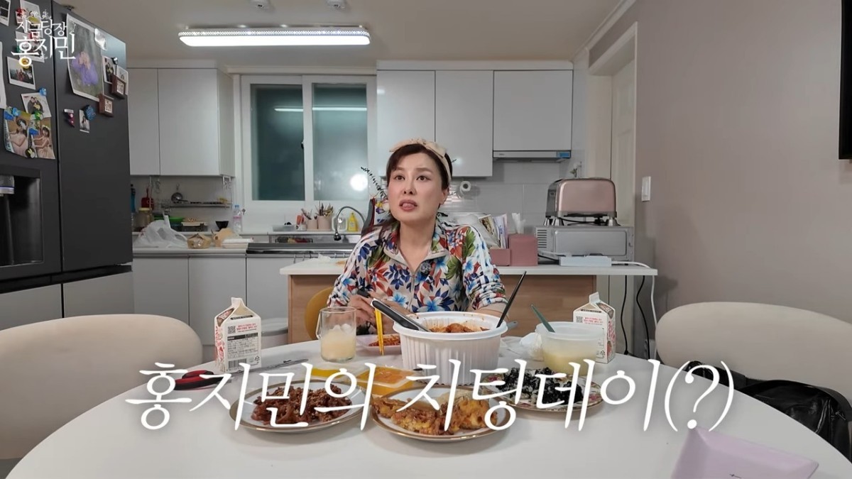 홍지민이 치팅데이에 대해 설명하고 있다. / 유튜브 '지금당장 홍지민'