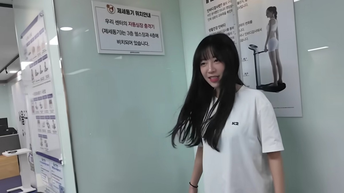 인바디를 측정하고 있는 쯔양. / 유튜브 '쯔양밖정원'