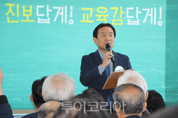 임병구 인천광역시교육감 예비후보가 7일 오후 인천시 미추홀구 소재에 마련된 ‘책임캠프’ 선거사무소에서 지역 원로, 시민사회 단체, 교육계 관계자 등 지지자 들이 참석한 가운데 개소식을 개최하고 있다. 2026.03.07. / 투어코리아 이창호 기자