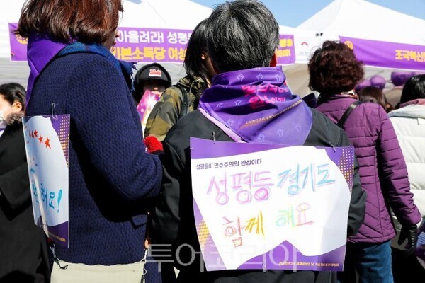 제118주년 세계여성의 날 행사