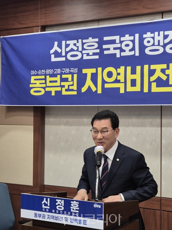 신정훈 위원장이 9일 오후 순천시의회 기자실에서 열린 기자회견을 통해 여수·광양·순천·고흥·곡성·구례 등 동부권 10대 발전 전략을 발표하고 있다. /사진-박정규 기자