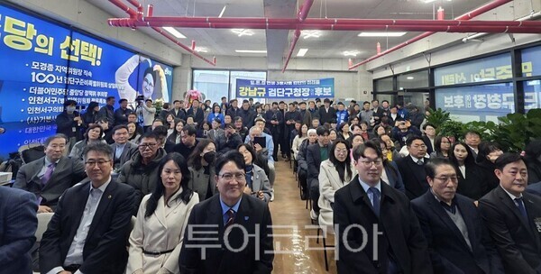 강남규 검단구청장 예비후보가 7일 오후 선거사무소 개소식을 개최하고 있다.