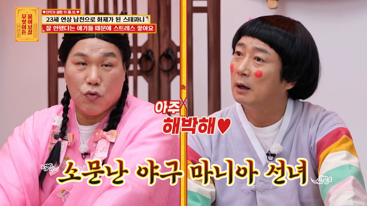 iMBC 연예뉴스 사진