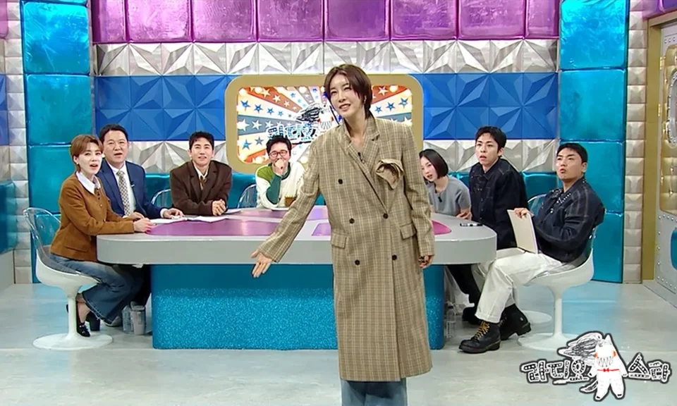 /사진=라디오스타, 진서연 '갓생 루틴' 전격 공개