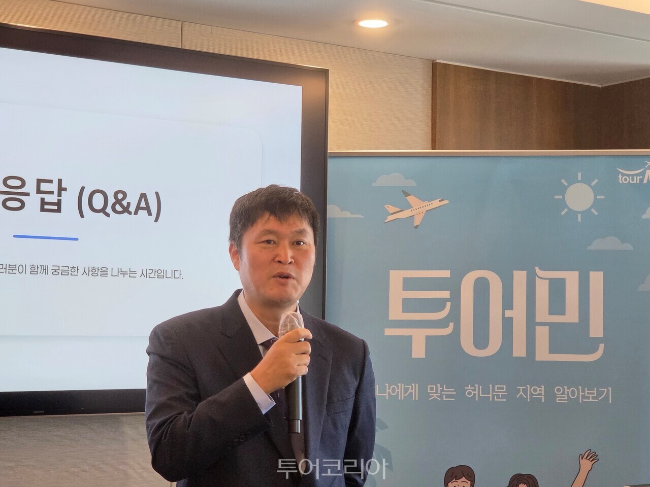 투어민/사진-투어코리아 조성란 기자
