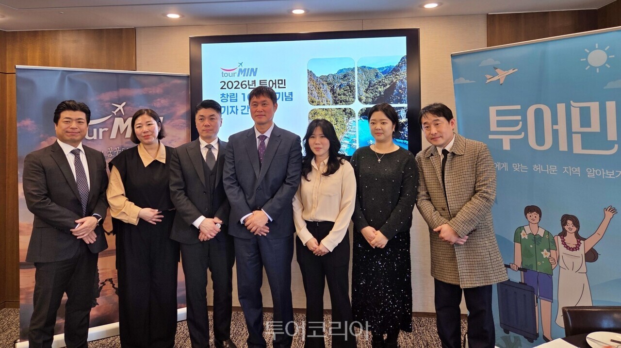 투어민/사진-투어코리아 조성란 기자