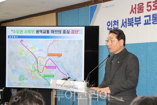 유정복 인천광역시장이 10일 오후 인천시청 브리핑룸에서 기자브리핑을 통해 서울5호선 김포검단 연장사업 예비타당성 조사 통과에 대해 설명하고 있다. 2026.03.10. / 투어코리아 이창호 기자