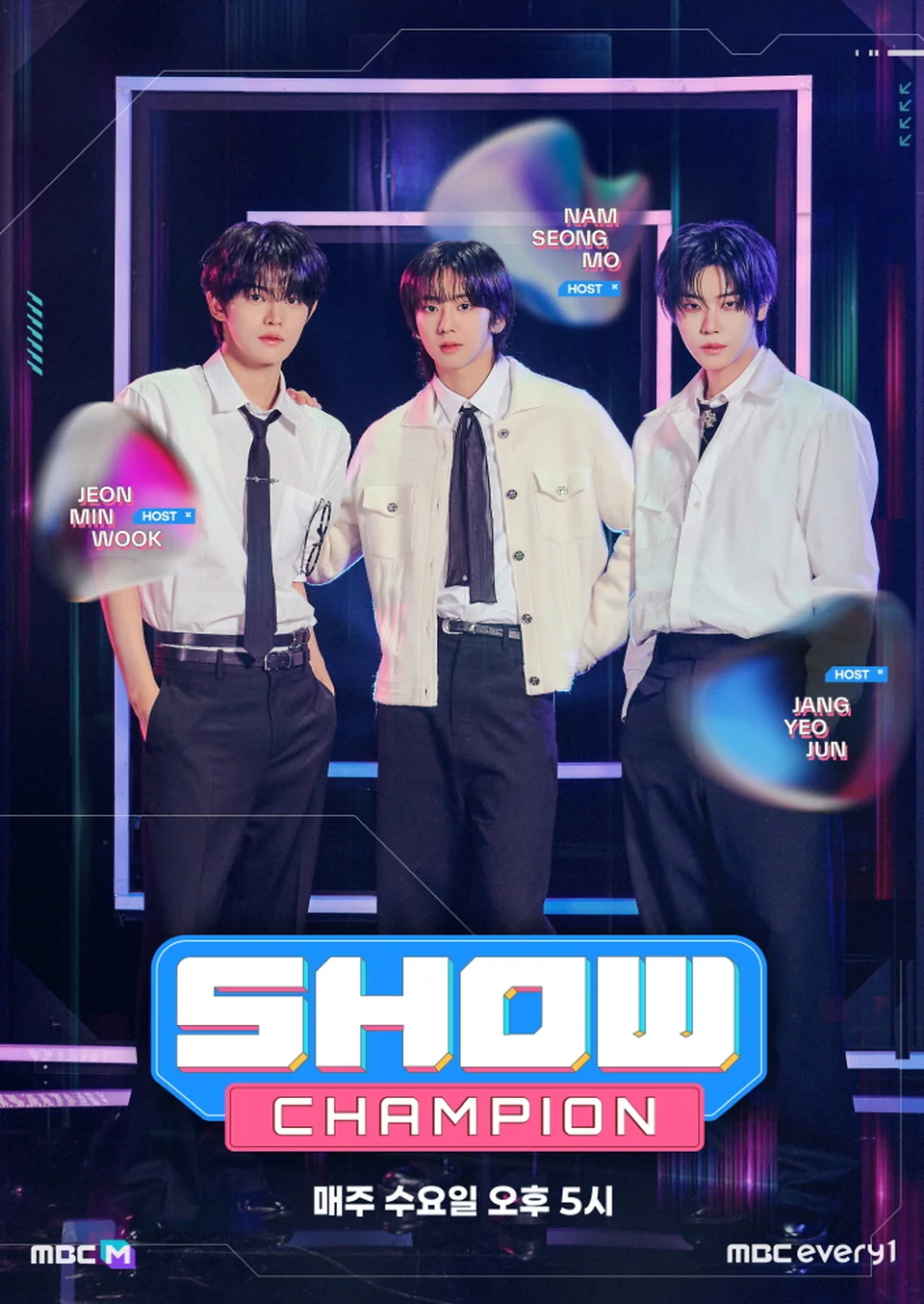 /사진=MBC플러스 '쇼! 챔피언', 에버글로우·하이키 컴백