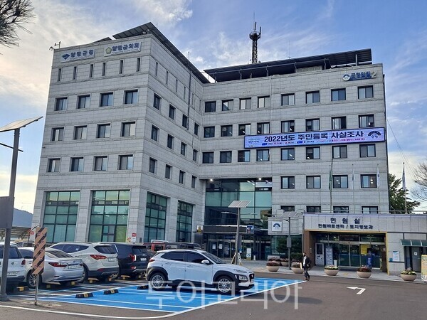 양평군청 전경/투어코리아뉴스 김경남 기자 사진=김경남 기자