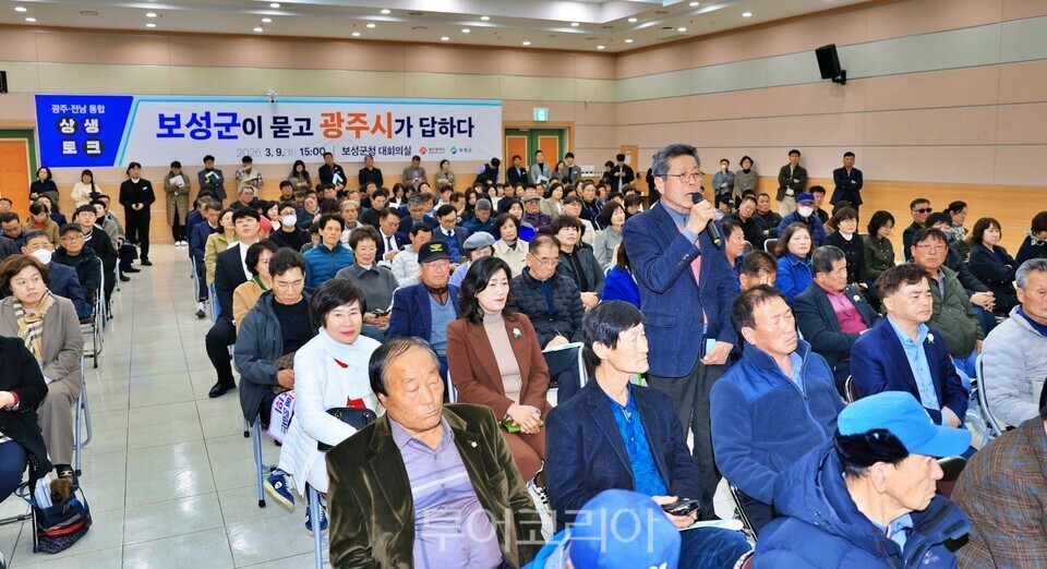 9일 보성군청 대회의실에서  열린 광주·전남 통합 보성군 상생토크에서 보성 군민이  질문하고 있다./사진=보성군