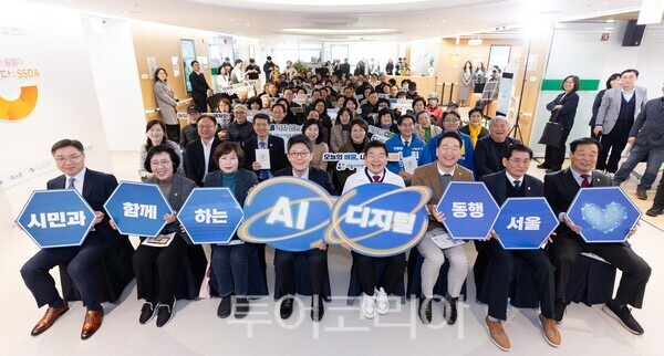 동대문센터 개관식/사진=서울시