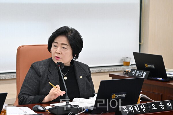 오금란 보건복지위원회 부위원장