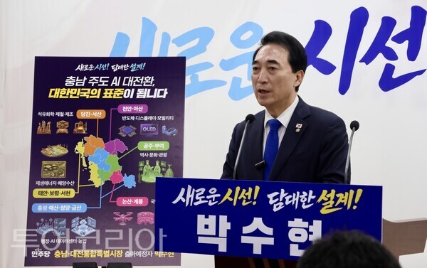 ▲박수현 충남·대전통합특별시장 출마예정자가 12일 충남도청 브리핑실에서 기자회견을 열고 1호 공약으로 ‘충남 AI대전환'을 발표하고 있다. /사진-박수현 후보 캠프
