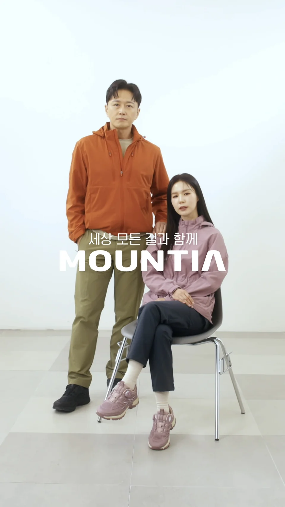 /사진=마운티아, 방수 워킹화 '아토쉘픽시' 출시