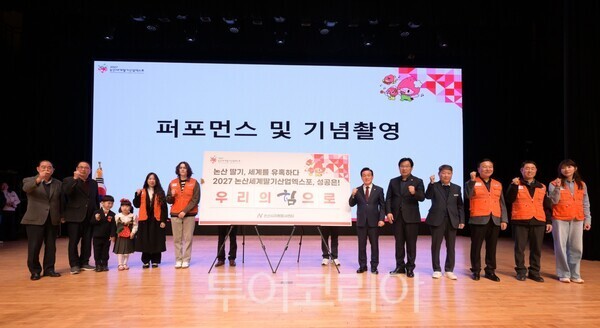 ▲지난 14일 논산아트센터 대공연장에서 열린 ‘논산딸기축제 자원봉사자 발대식’행사 모습. /사진-논산시