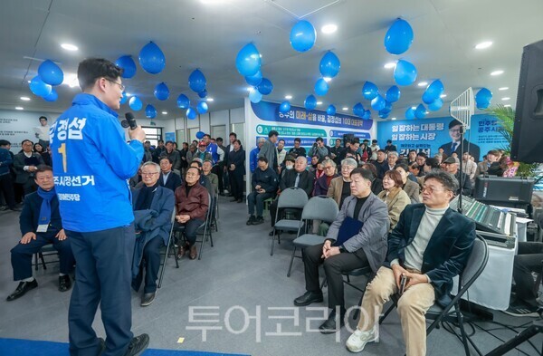 ▲김정섭(민선7기 공주시장) 더불어민주당 공주시장 예비후보가 15일, 자신의 선거사무소에서 대규모 선거대책위원회를 출범시키며 본격 선거활동에 나선 가운데 지지자들 앞에서 발언하고 있다. /사진-김정섭 예비후보 캠프