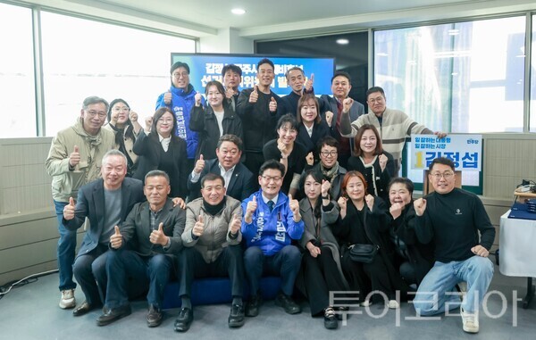 ▲김정섭 더불어민주당 공주시장 예비후보를 비롯한 선거대책위원회 출범 단체 기념촬영 모습. /사진-김정섭 예비후보 캠프