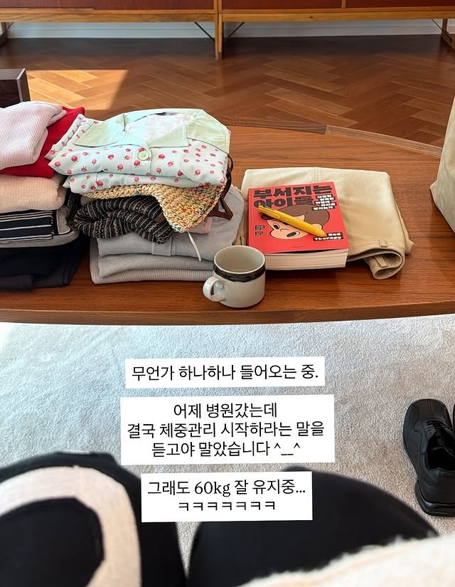 김지영 인스타그램