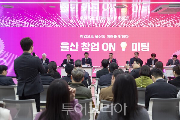 김두겸 울산시장과 창업 지원기관 관계자들에게 질의를 하고 있는 참석자./사진-김교환 기자