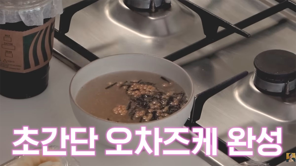 유튜브 'A급 장영란'