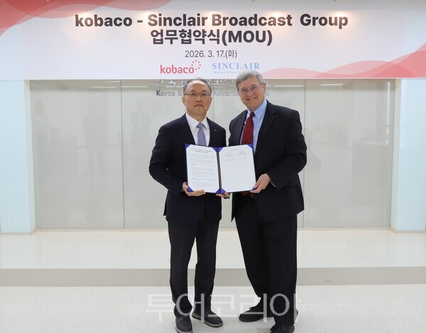 코바코는 지난 17일 한국프레스센터에서 미국 미디어 그룹 싱클레어와 업무협약을 체결했다. /사진-코바코