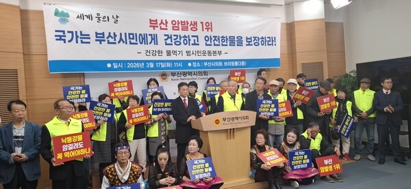 덕산댐 추진단 기자회견 /사진-덕산댐추진단