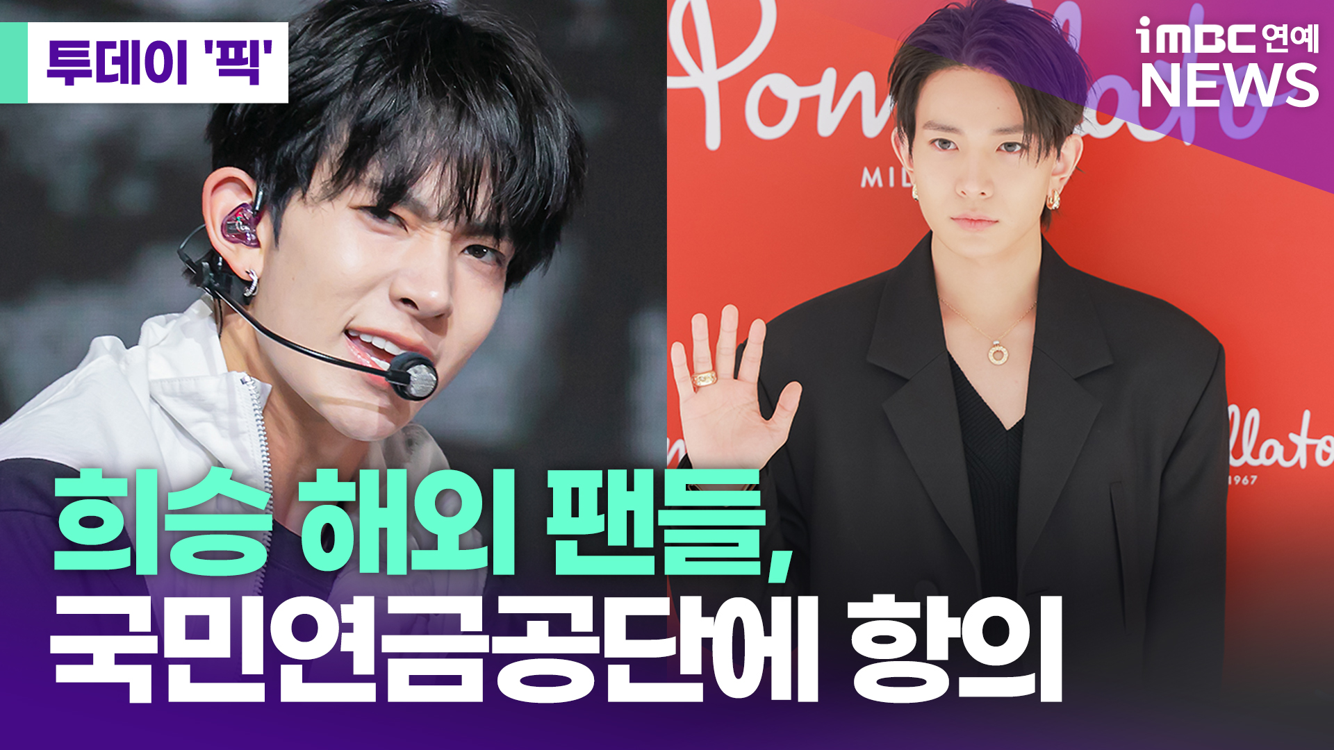 iMBC 연예뉴스 사진