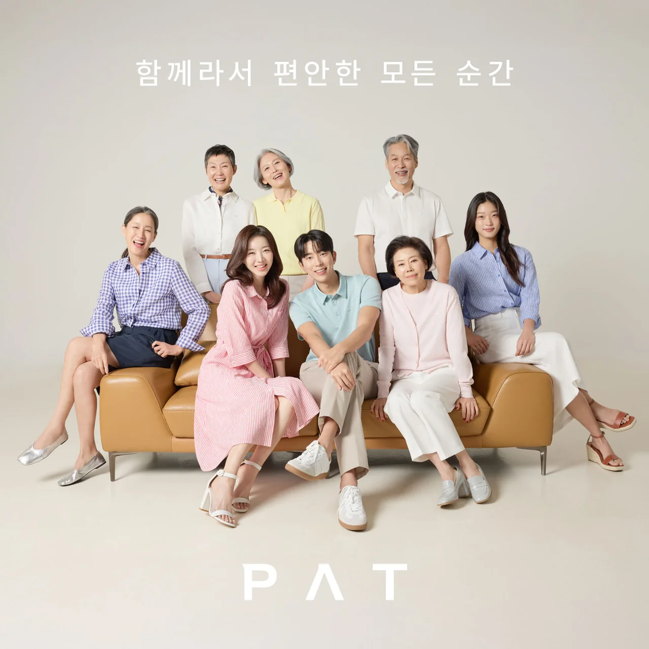 /사진=PAT, 26SS 'PAT 컬렉션' 론칭… 에이지리스 편안함 제안