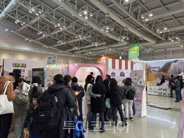 양산시는 2026경남관광박람회에 참가해 '양산방문의 해'를 핵심 테마로 홍보부스를 차렸다./사진-양산시