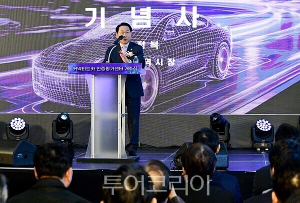 유정복 인천광역시장이 19일 서구 커넥티드카 인증평가센터에서 열린 '커넥티드카 인증평가센터 개소식'에서 기념사를 하고 있다.