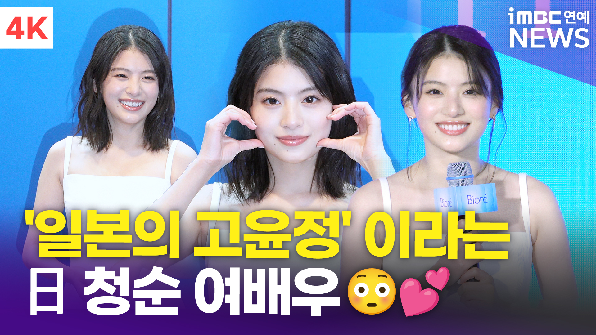 iMBC 연예뉴스 사진