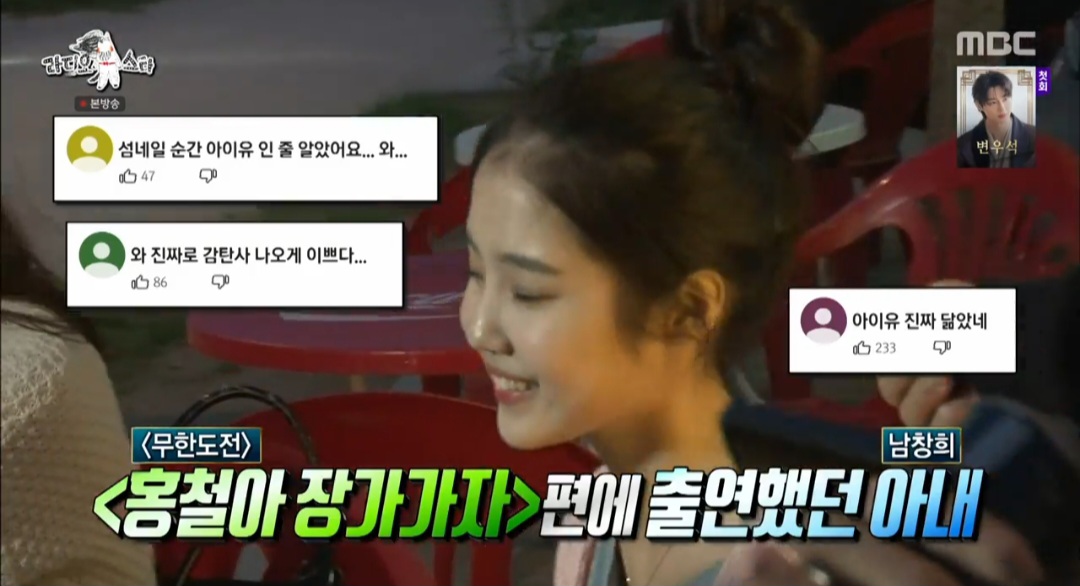 iMBC 연예뉴스 사진