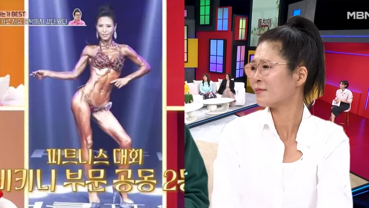 MBN ‘속풀이쇼 동치미’