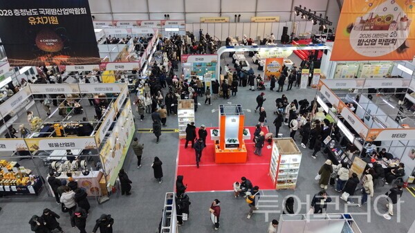 ▲지난달 7일에 열린 국제밤산업박람회 모습. /사진-공주시